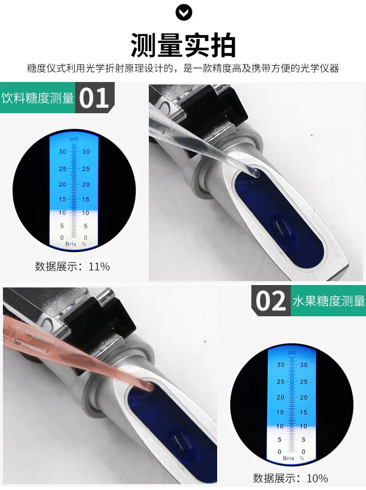 Portable Refractometer Brix Sugar 0-32% Tester RHB-32ATC With Box